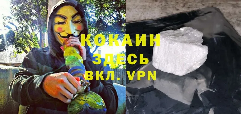 купить наркоту  darknet как зайти  КОКАИН Перу  Тетюши  MEGA зеркало 