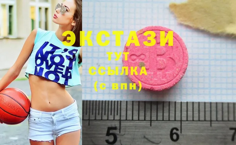 ЭКСТАЗИ 300 mg  Тетюши 