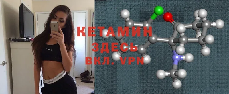 kraken как зайти  Тетюши  КЕТАМИН ketamine 