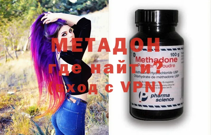 где можно купить   Тетюши  блэк спрут рабочий сайт  МЕТАДОН methadone 